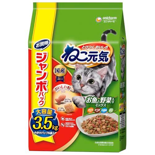 ジャンボパック】ねこ元気 キャットフード ドライ お魚と野菜入り