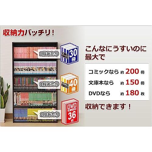 【在庫処分】山善(YAMAZEN) コミック収納ラック5段 ホワイト CMCR- 山善(YAMAZEN) コミック収納ラック5段 ホワイト CMCR-1160(WH) : 39way