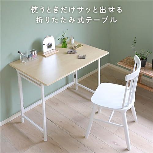 山善(YAMAZEN) デスク 折りたたみ パソコンデスク コンパクト