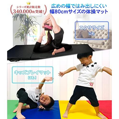 KaRaDaStyle 体操 マット 折りたたみ ストレッチマット エクササイズ 筋トレ 子供 プレイマット 鉄棒 リングフィット 運動 ヨガマ アクアブルー