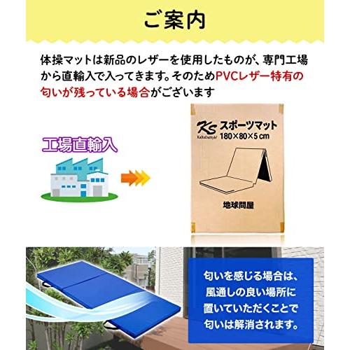 KaRaDaStyle 体操 マット 折りたたみ ストレッチマット エクササイズ 筋トレ 子供 プレイマット 鉄棒 リングフィット 運動 ヨガマ アクアブルー