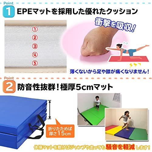 KaRaDaStyle 体操 マット 折りたたみ ストレッチマット エクササイズ 筋トレ 子供 プレイマット 鉄棒 リングフィット 運動 ヨガマ ブラウン