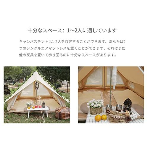 glamcamp のツーポールロッジテント ポリコットン 1~2人用 つのメッシュドア付きの通気性 簡単設営 テント コットン また