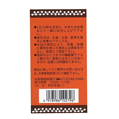 梅丹本舗 梅丹 UG 180g