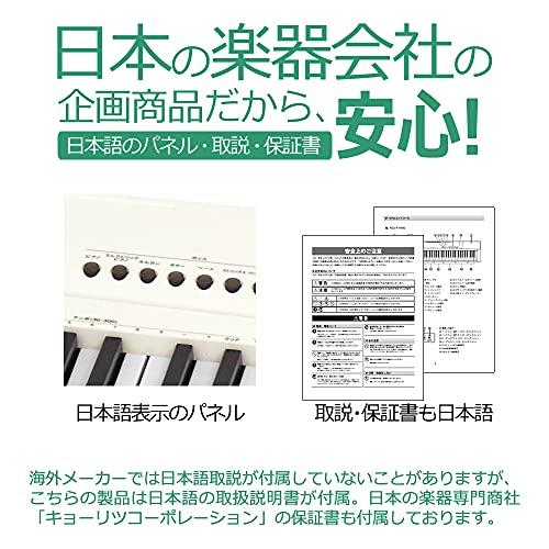 TORTE TDP-88 電子ピアノ 88鍵盤 フルスケール 140ボイス | www