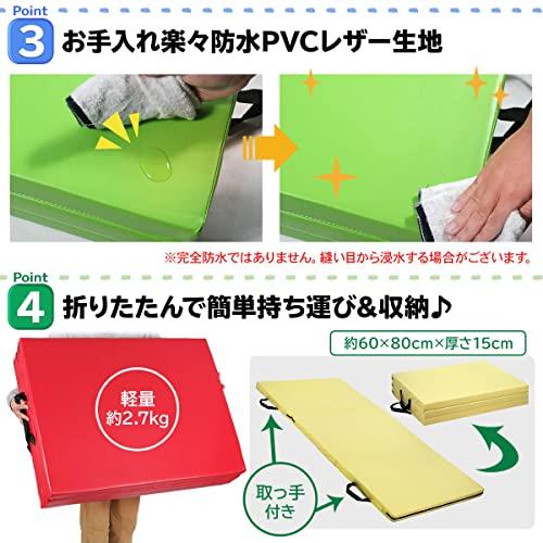 KaRaDaStyle 体操 マット 折りたたみ ストレッチマット エクササイズ 筋トレ 子供 プレイマット 鉄棒 リングフィット 運動 ヨガマ ブルー