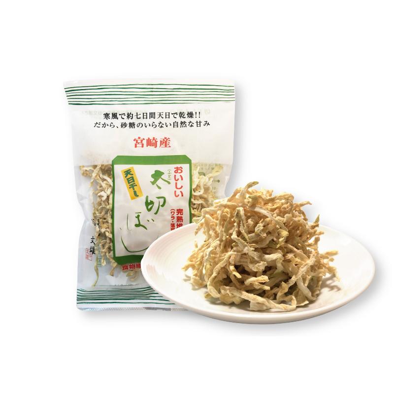 3点 天日干し 切り干し大根 国産 自然食品 贈り物 オーガニック : 自然