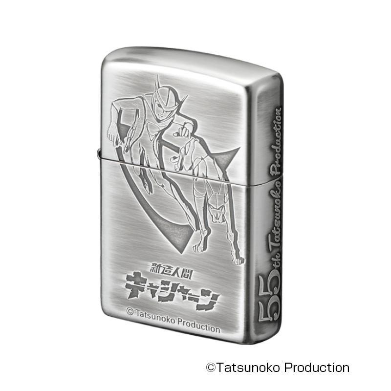 新造人間キャシャーン 同梱 代引不可 L l l ヤフーショップのタツノコプロzippo L Ab ならショッピング ランキングや口コミも豊富なネット通販 更にお得なpaypay残高も スマホアプリも充実で毎日どこからでも気になる商品をその場でお求めいただけ