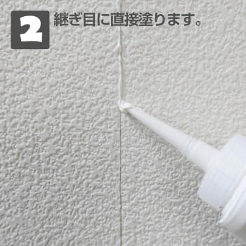 すきまにピュ 0gコーキング パテ チューブ Ab 7262bt ロングライフ ヤフーショップ 通販 Yahoo ショッピング