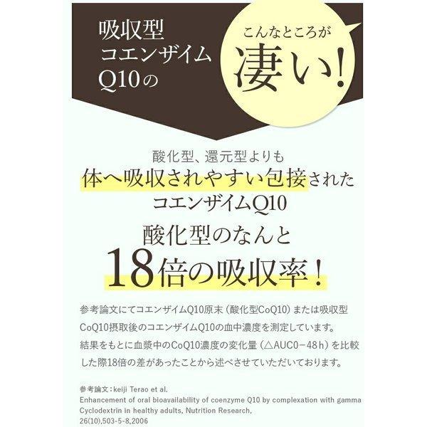 「定期購入」妊活 イソラ2ヶ月分  2か月に1回お届け 不妊 葉酸 アグリマックス サプリ サプリメント 女性用｜nagaikiya-honpo｜12