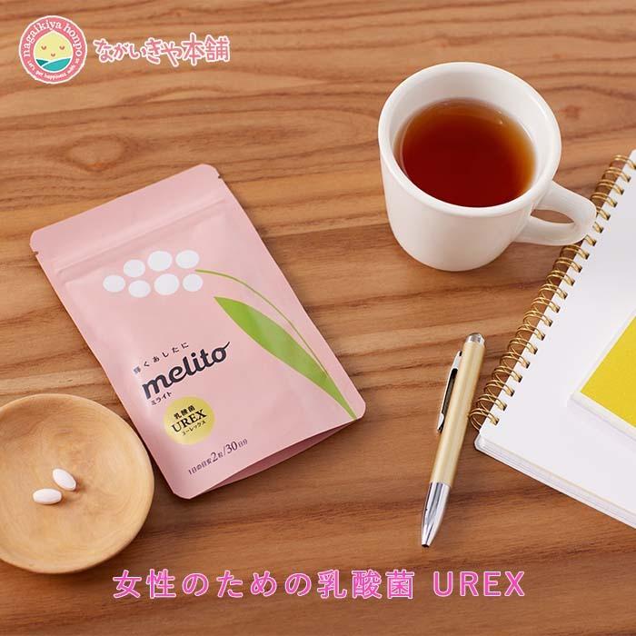 デリケートゾーン ユーレックス 乳酸菌 サプリ ミライト UREX　2袋セット  帝人｜nagaikiya-honpo｜02