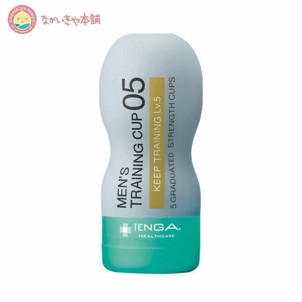 テンガ 男性用 早漏 キープトレーニングカップ 3個セット お好きな3個をお選びください|nagaikiya-honpo|06