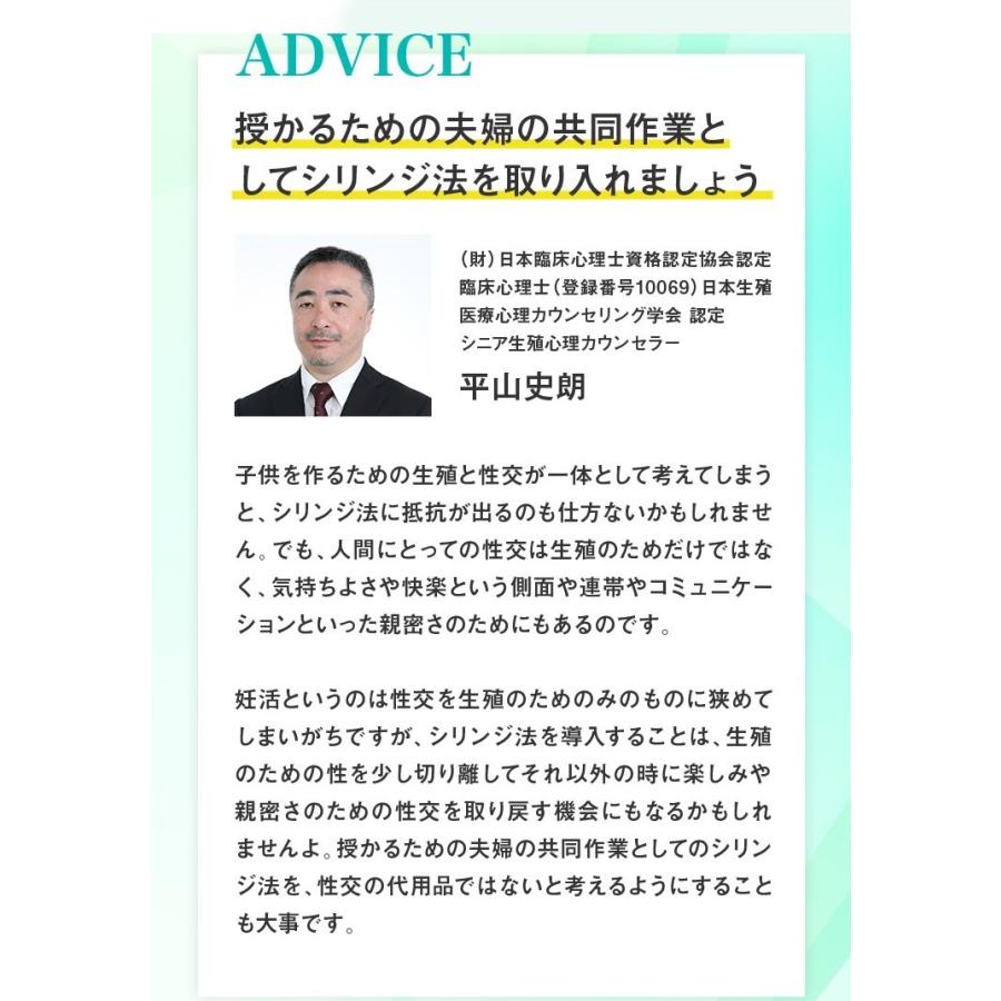 妊活専門店 シリンジパック シードイン3回分 ネコポス便お届け 使い捨て セルフシリンジ法 送料無料 :seedin:ロングライフ ヤフーショップ - 通販 - Yahoo!ショッピング 妊活専門店 シリンジパック シードイン3回分 ネコポス便お届け 使い捨て セルフシリンジ法 送料無料 :seedin:ロングライフ ヤフーショップ - 通販 - Yahoo!ショッピング