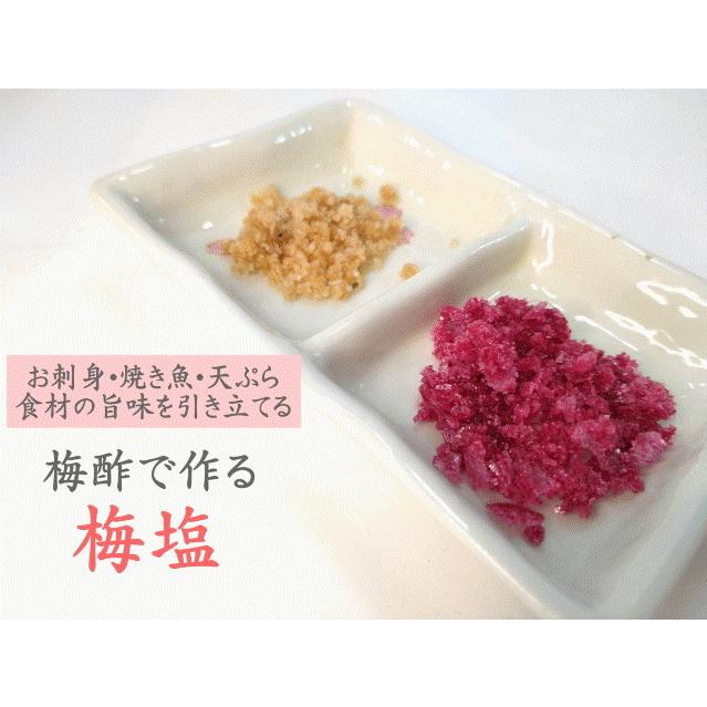 梅酢(白) 1000ml :A-06:長生き屋88 - 通販 - Yahoo!ショッピング 梅酢(白) 1000ml :A-06:長生き屋88 - 通販 - Yahoo!ショッピング