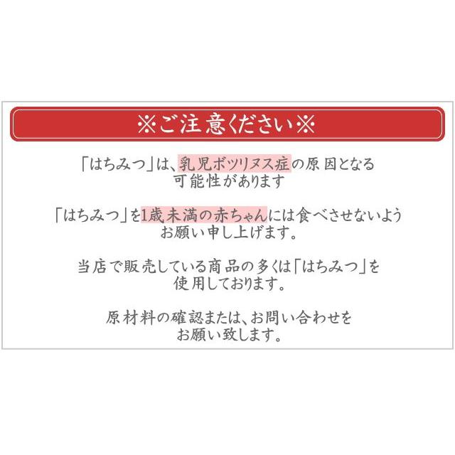 梅干し 訳あり はちみつ 減塩 南高梅 3% 5% 8% うめぼし 訳アリ 国産 和歌山 （つぶれ梅 はちみつ入り 130g〜150g×2パック）｜nagaikiya88｜13