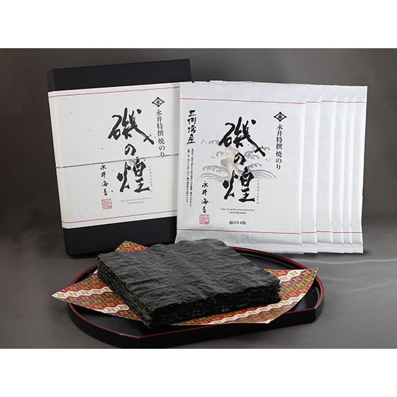 永井海苔 永井特撰焼のり 磯の煌ー30N : 永井海苔公式ショップ