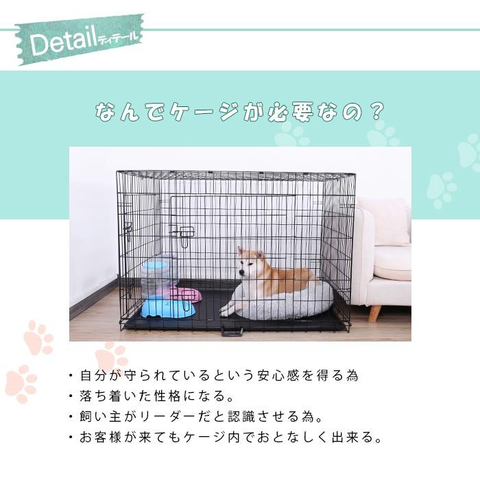 送料無料 ペットケージ 折りたたみケージ 大型犬 中型犬ケージ 多頭 犬小屋 サークル 収納便利 犬ケージ 猫ケージ 室内 屋内　91×61×67cm Lサイズ｜nagaipet｜04