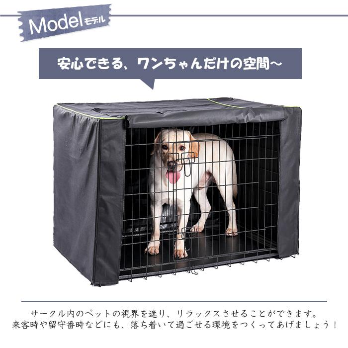 送料無料 ケージカバー ペット用 おやすみカバー ナイトカバー サークルカバー 防寒 犬 猫用品 Lサイズ 91 5x62 5x66 5cm Abl0001 L ペットのlife Styleショップ 通販 Yahoo ショッピング