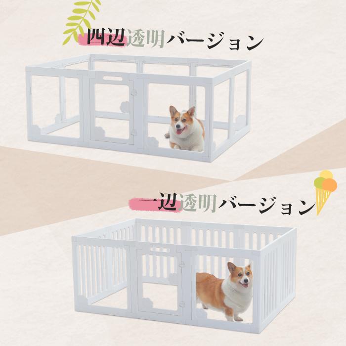 送料無料 犬用ペットサークル ペットケージ 犬 ケージ ペットフェンス 