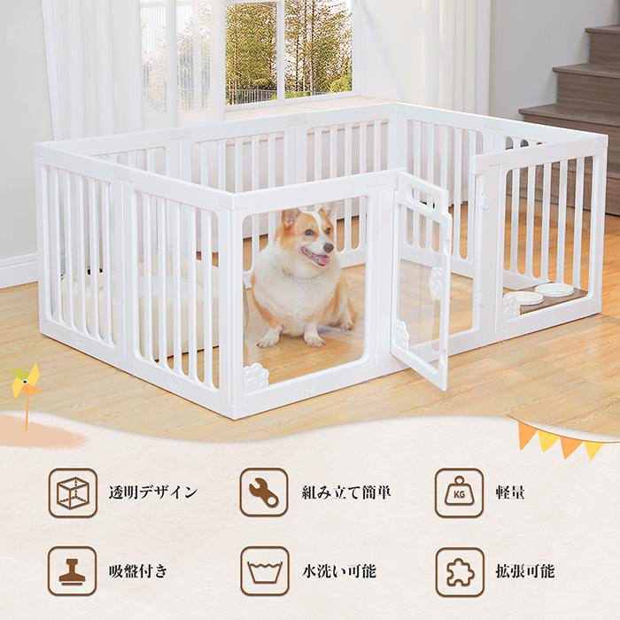 送料無料 犬用ペットサークル ペットケージ 犬 ケージ ペットフェンス