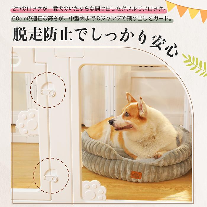 送料無料 犬用ペットサークル ペットケージ 犬 ケージ ペットフェンス