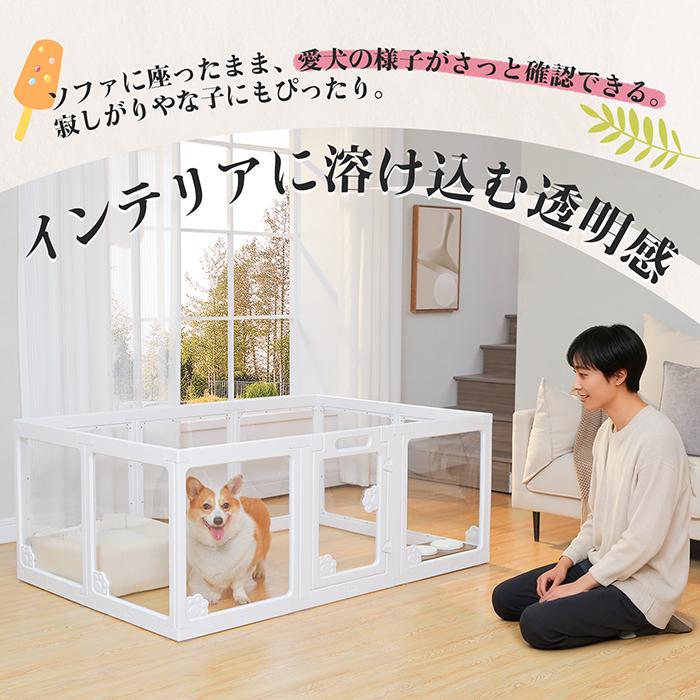 送料無料 犬用ペットサークル ペットケージ 犬 ケージ ペットフェンス