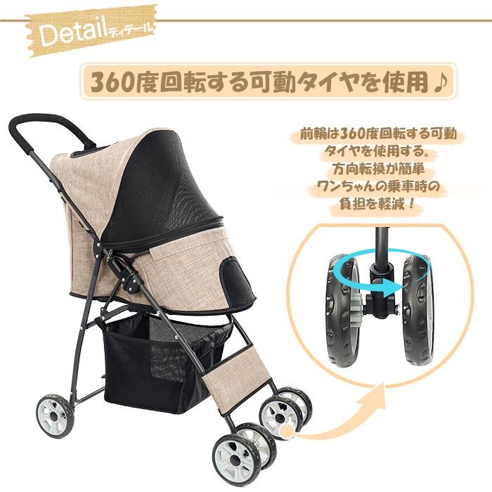 送料無料 ペットカート 折りたたみ 4輪 ペットバギー 軽量 ミニ 猫 犬