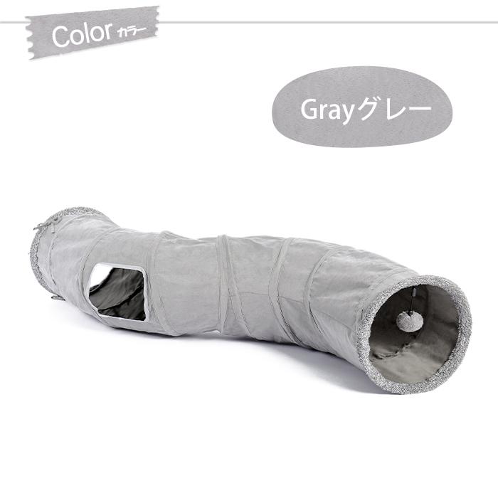 送料無料 S型 猫トンネル セームかわ キャットトンネル 2穴付き