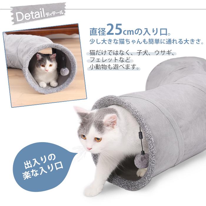 送料無料 S型 猫トンネル セームかわ キャットトンネル 2穴付き