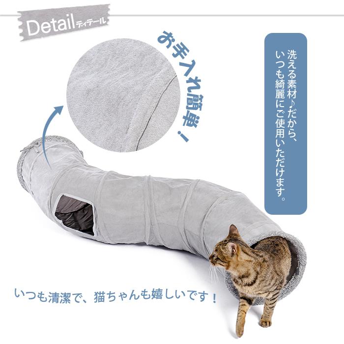送料無料 S型 猫トンネル セームかわ キャットトンネル 2穴付き