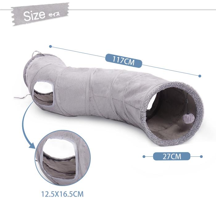 送料無料 S型 猫トンネル セームかわ キャットトンネル 2穴付き