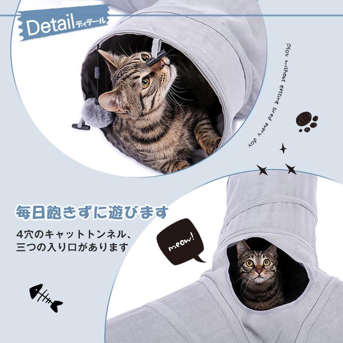 送料無料 キャットトンネル 猫トンネル おもちゃ 直径25CM オシャレ