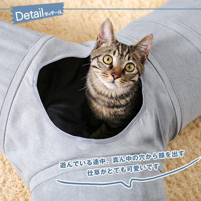 送料無料 キャットトンネル 猫トンネル おもちゃ 直径25CM オシャレ