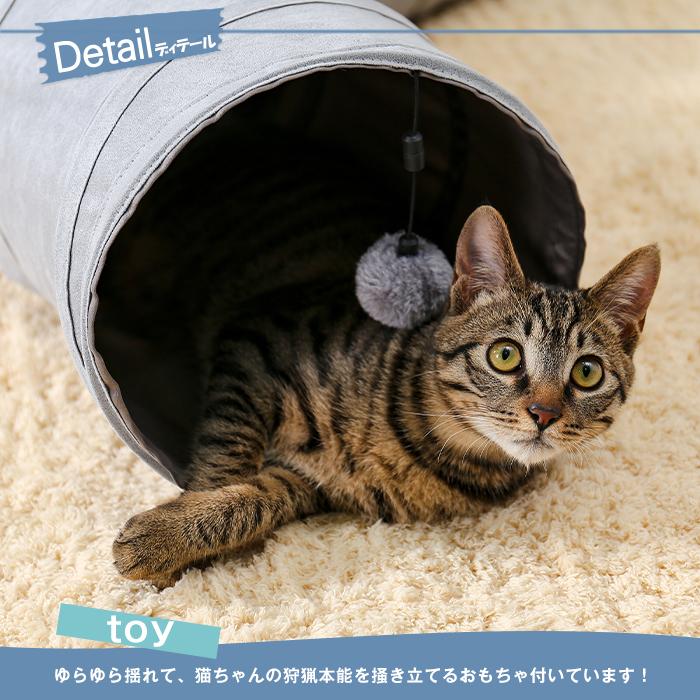 ペットトンネル 猫用トンネル プレイチューブ ポータブル 猫用ベッド 穴付き ペット用