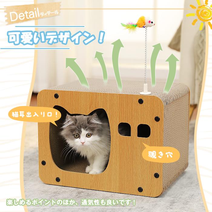 送料無料 爪とぎハウス 爪研ぎ ダンボール 組み立て式 高強度 高密度