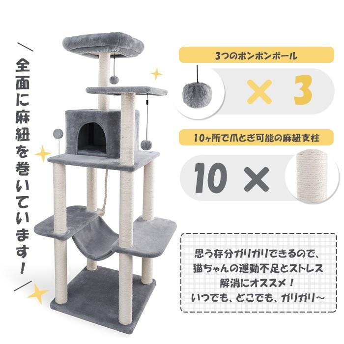 送料無料 据え置き型 キャットタワー 安定感抜群 全面麻紐 猫タワー 