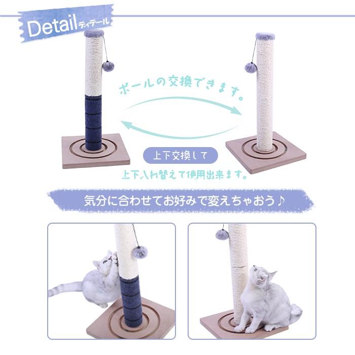 送料無料 爪とぎ ポール 麻縄 キャットタワー 据え置き 猫タワー 小型 コンパクト 猫のおもちゃ 麻紐 爪磨き 猫　猫用 ねこ 天然サイザル麻 カリカリ｜nagaipet｜09