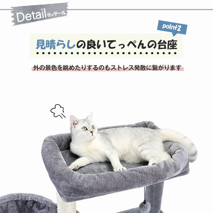 送料無料 キャットタワー 据え置き型 猫タワー 猫ハウス 爪とぎ ハンモック 広いハウス おしゃれ 猫 猫用 ねこ 多頭飼い 大型猫 広い展望台 高さ104cm Amt0053 ペットのlife Styleショップ 通販 Yahoo ショッピング