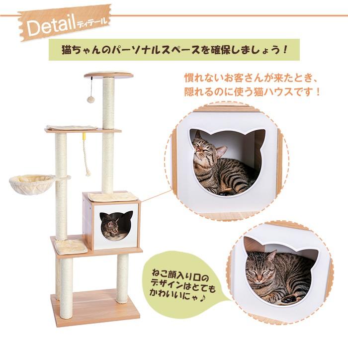 送料無料 キャットタワー 木製 据え置き型 猫タワー 猫ハウス 爪とぎポール 台座 おしゃれ 人気 猫 猫用 ねこ 大型猫 木目調 高さ166.5cm :AMT0057:ペットのlifestyleショップ - 通販 - Yahoo!ショッピング 送料無料 キャットタワー 木製 据え置き型 猫タワー 猫ハウス 爪とぎポール 台座 おしゃれ 人気 猫 猫用 ねこ 大型猫 木目調 高さ166.5cm :AMT0057:ペットのlifestyleショップ - 通販 - Yahoo!ショッピング