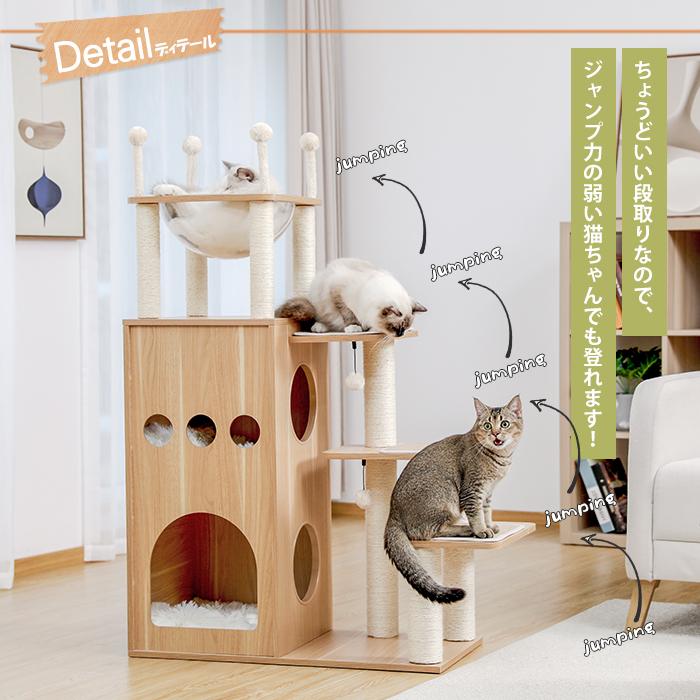 送料無料 キャットタワー 木製 木目調猫タワー 小型猫 大型猫 送料無料 キャットタワー 木製 木目調猫タワー 小型猫 大型猫