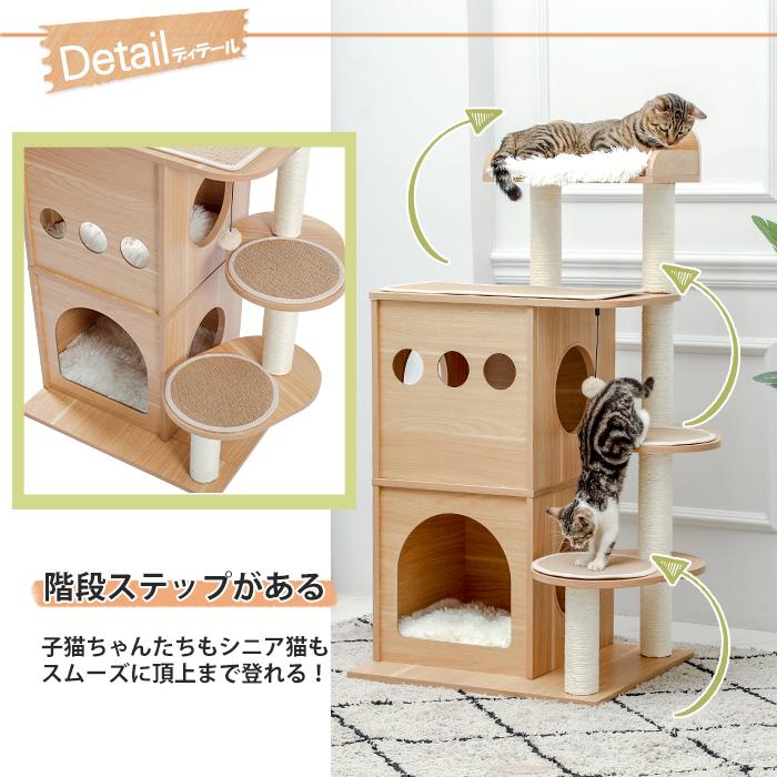 送料無料 キャットタワー 木製 木目調猫タワー 据え置き 豪華 お城 おしゃれ 爪とぎポール 猫ハウス ねこ 多頭飼い 安定性抜群 高さ120cm :AMT0071:ペットのlifestyleショップ 通販 ペット用品❣❣ねこタワー ねこ キャットタワー 爪とぎ 省スペース 茶色