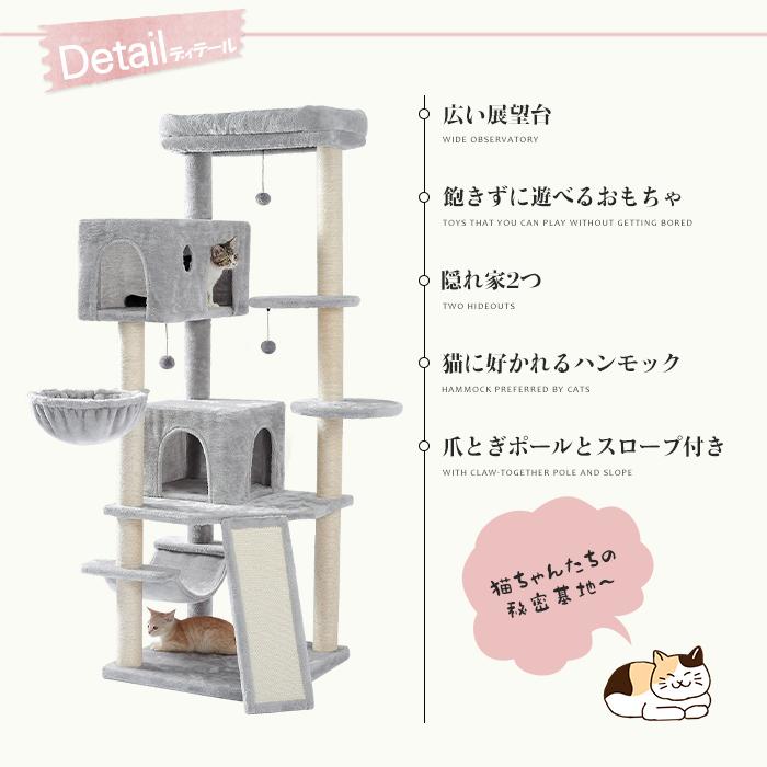 送料無料 キャットタワー 猫タワー 大型 木登り 爪とぎ 据え置き