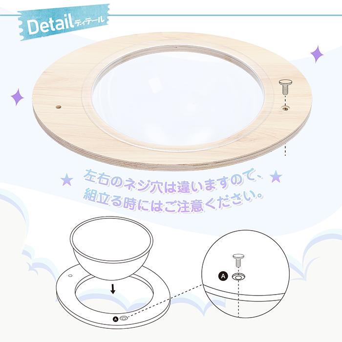 透明ハンモック 木製枠 キャットタワー部品 透明宇宙船のみ 透明ボウル
