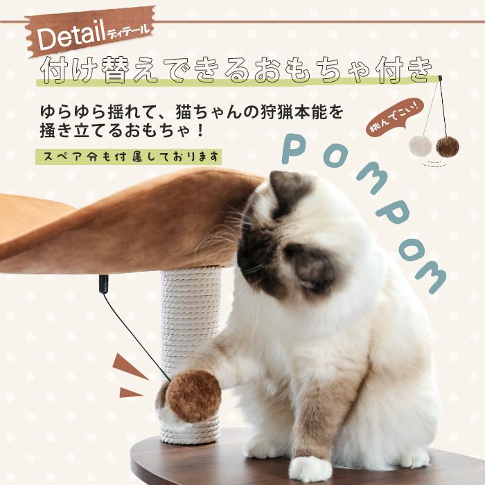 送料無料 キャットタワー 木製 木目調猫タワー 据え置き おしゃれ 爪とぎポール ネコ 猫用 多頭飼い 上りやすい 安定性抜群 小型猫 大型猫 高さ124.5cm｜nagaipet｜07