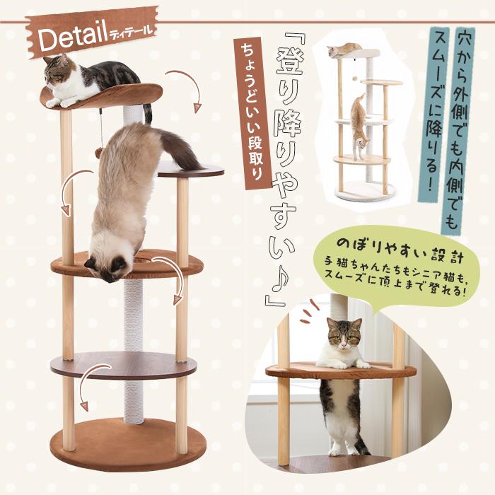 送料無料 キャットタワー 木製 木目調猫タワー 据え置き 送料無料 キャットタワー 木製 木目調猫タワー 据え置き