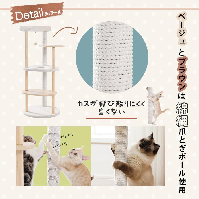 送料無料 キャットタワー 木製 木目調猫タワー 据え置き 送料無料 キャットタワー 木製 木目調猫タワー 据え置き