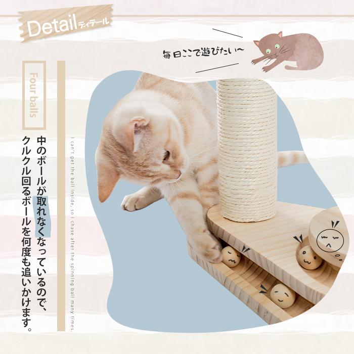 キャットタワー 猫おもちゃ 木製 爪とぎポール 小型 爪磨き キャットタワー 猫おもちゃ 木製 爪とぎポール 小型 爪磨き