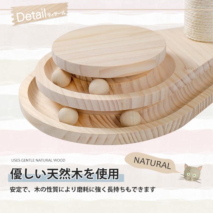 キャットタワー 猫おもちゃ 木製 爪とぎポール 小型 爪磨き キャットタワー 猫おもちゃ 木製 爪とぎポール 小型 爪磨き