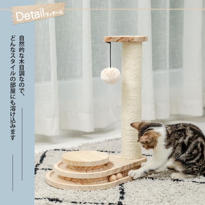 キャットタワー 猫おもちゃ 木製 爪とぎポール 小型 爪磨き キャットタワー 猫おもちゃ 木製 爪とぎポール 小型 爪磨き