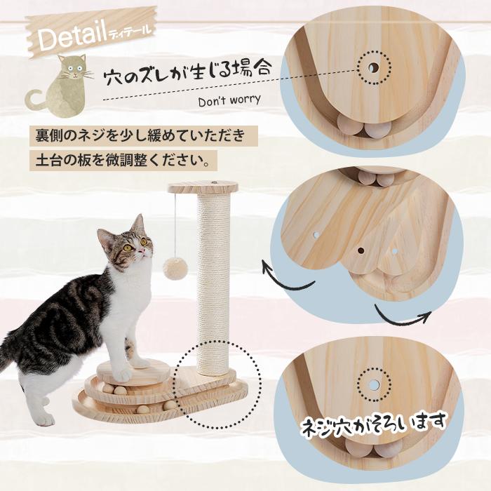 キャットタワー 猫おもちゃ 木製 爪とぎポール 小型 爪磨き キャットタワー 猫おもちゃ 木製 爪とぎポール 小型 爪磨き